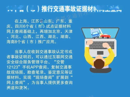 河南全省推廣互聯(lián)網(wǎng)安全服務(wù),打造數(shù)字時(shí)代安全新防線